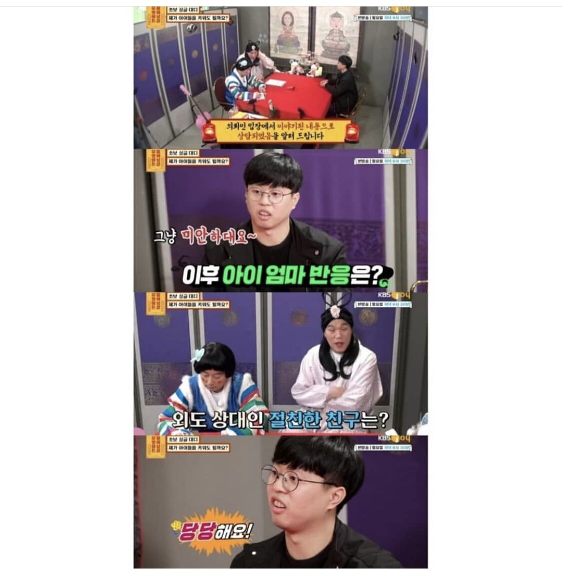 역대급 불륜 레전드