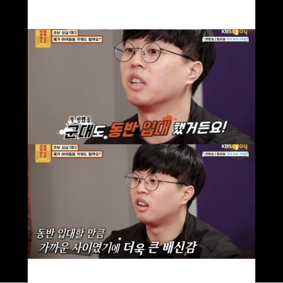 역대급 불륜 레전드