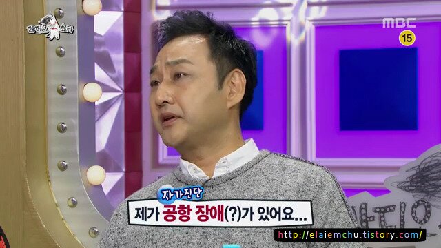 공항장애