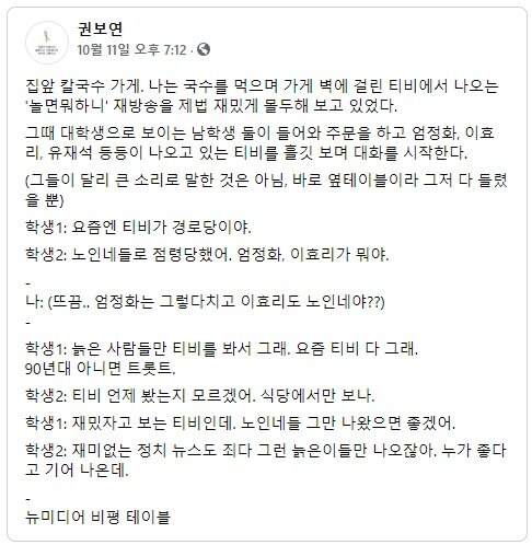 요즘 20대들 대화.jpg