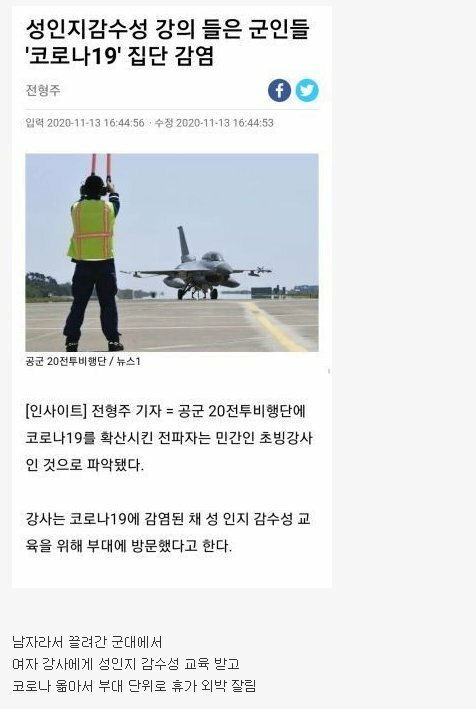 전설의 한남 학살자