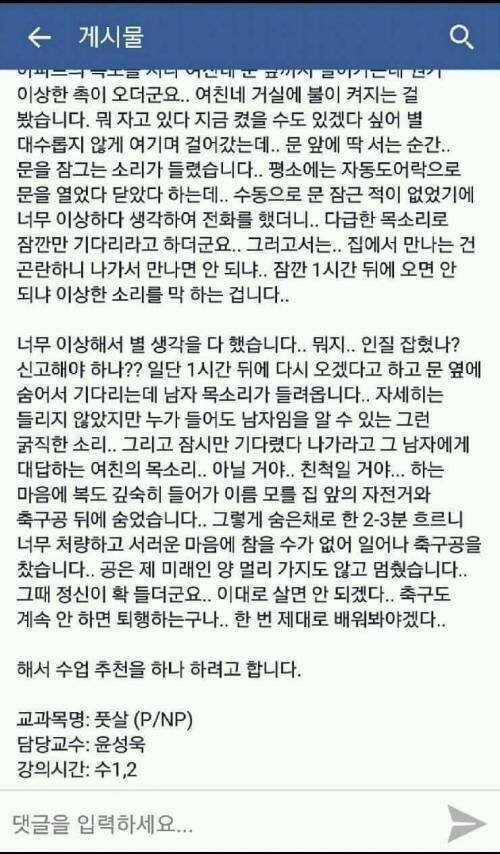 전설의......