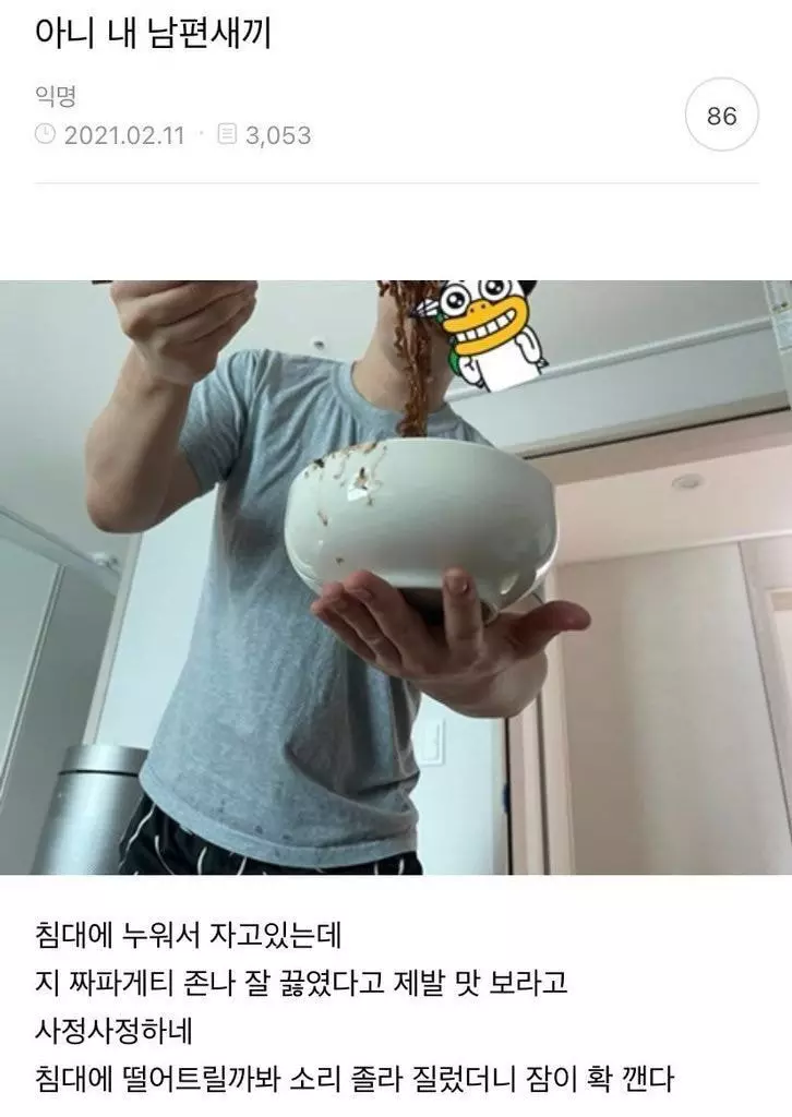 ???  내가 이렇게 행복하게 산다