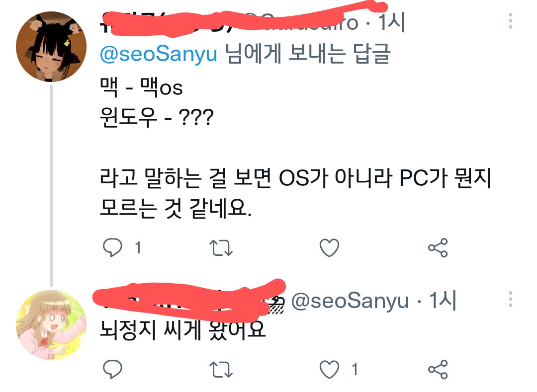 ?윈도우는 os가아니지않아요?