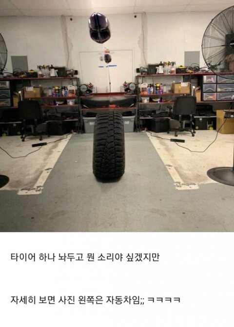 전설의 자동차 광택