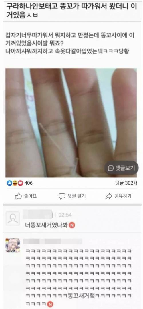 의도치 않은 개봉기