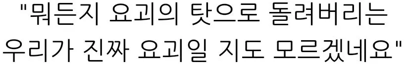 애니를 보고 득도한 어린이