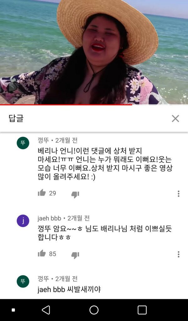 언니 예뻐요