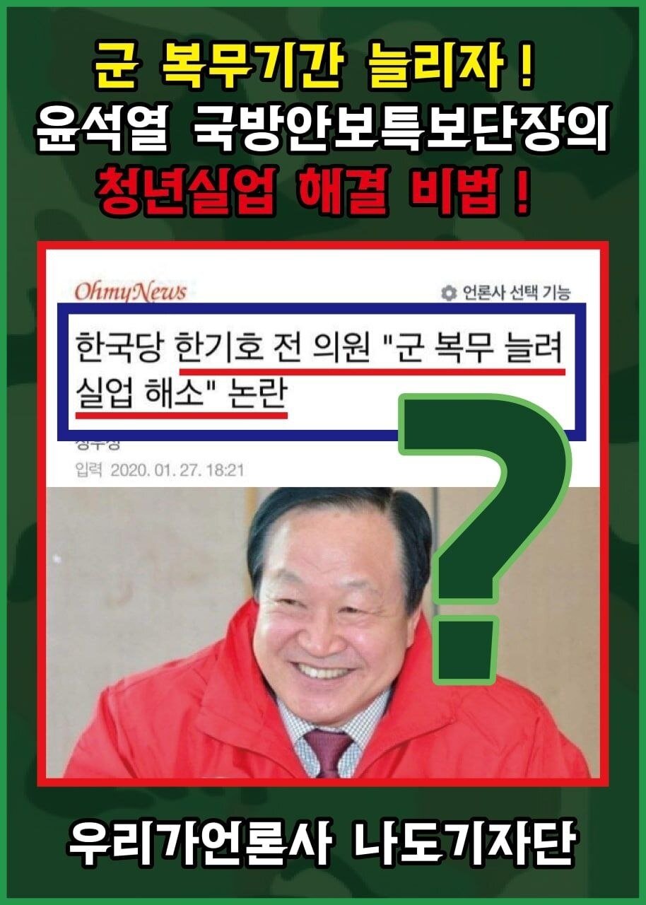 국민을 개돼지로 보는 마인드