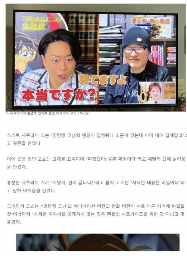 연쇄살인마 곧 은퇴할듯