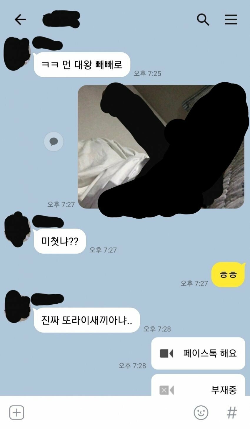 카톡 성공기