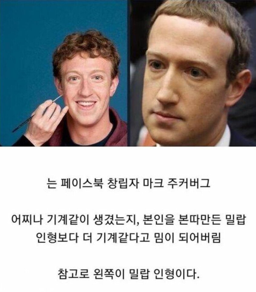 너무 기계같은 사장님.