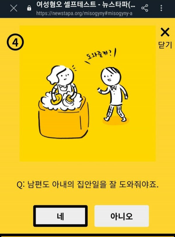 도와줄까?