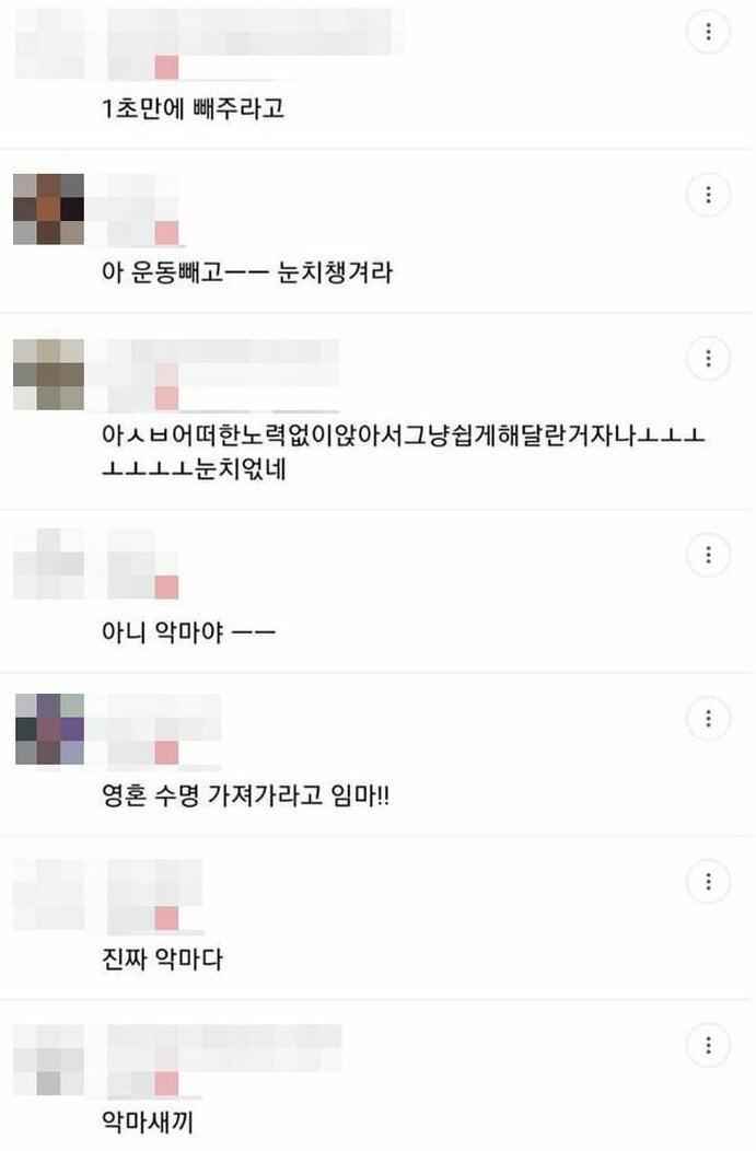 악마가 악마인 이유