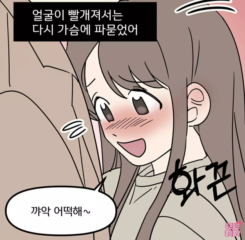 모두가 공감 할수있는 웹툰