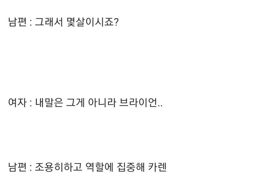 ???자기야 나를 AV배우처럼 대해줘