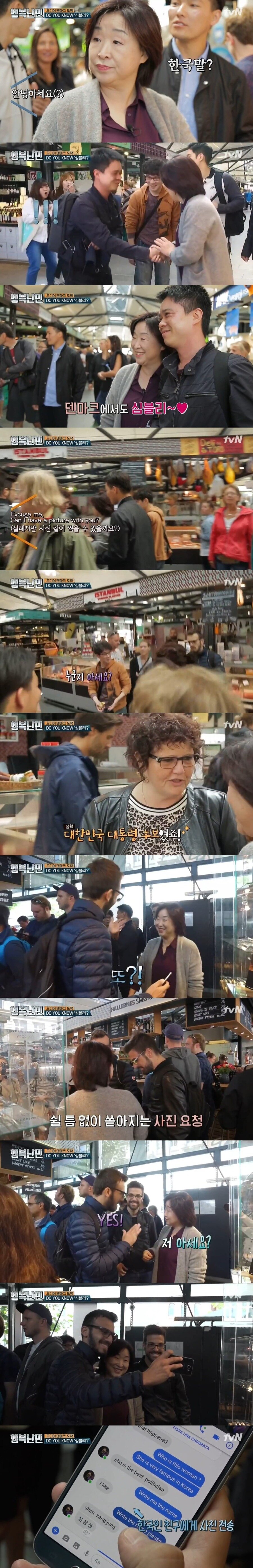 너희들이 감.히. 심상정을 무시하느냐