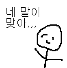 아직도 한국 국적 신청하는 사람이 있어요?