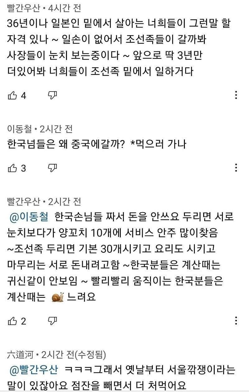 아직도 한국 국적 신청하는 사람이 있어요?