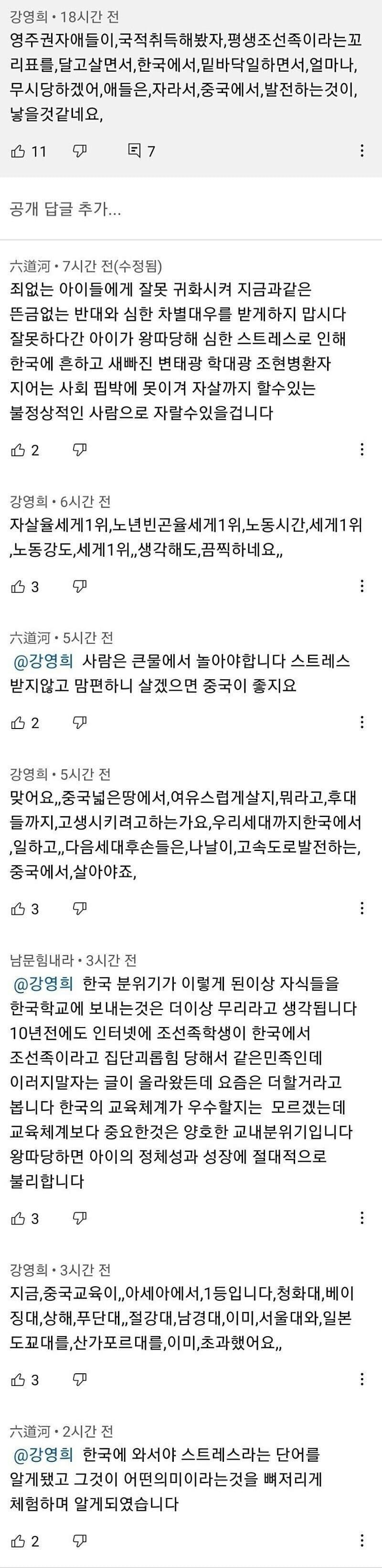 아직도 한국 국적 신청하는 사람이 있어요?