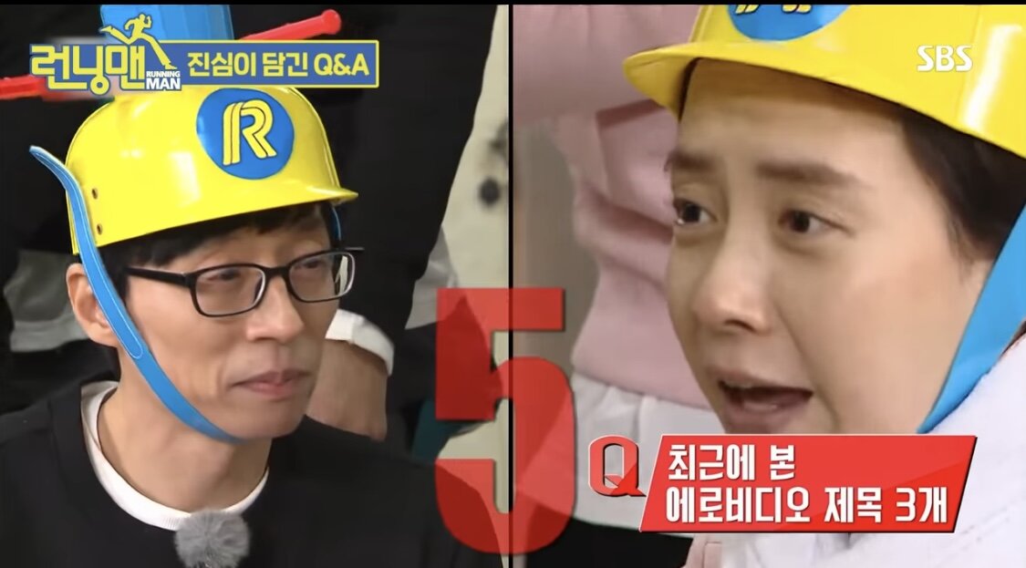 유재석이 즐겨보는 야동