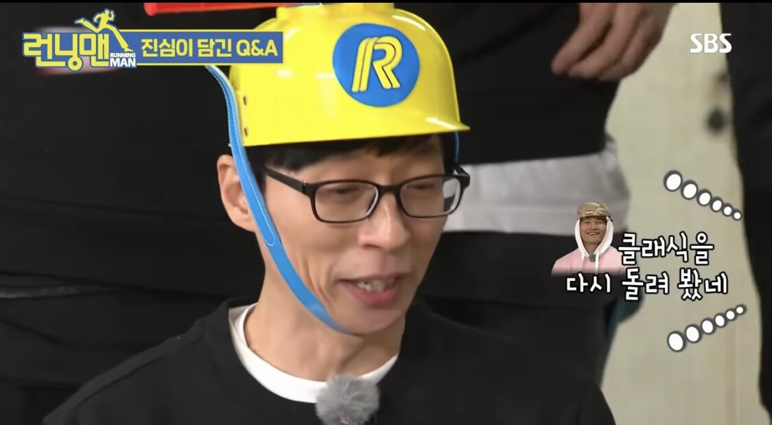 유재석이 즐겨보는 야동