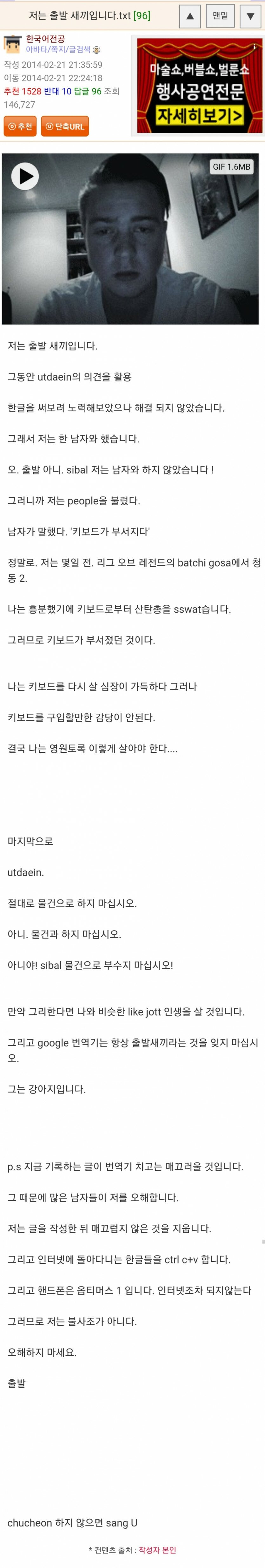 한글자판이 안쳐지는 사람들의 도움요청 모음