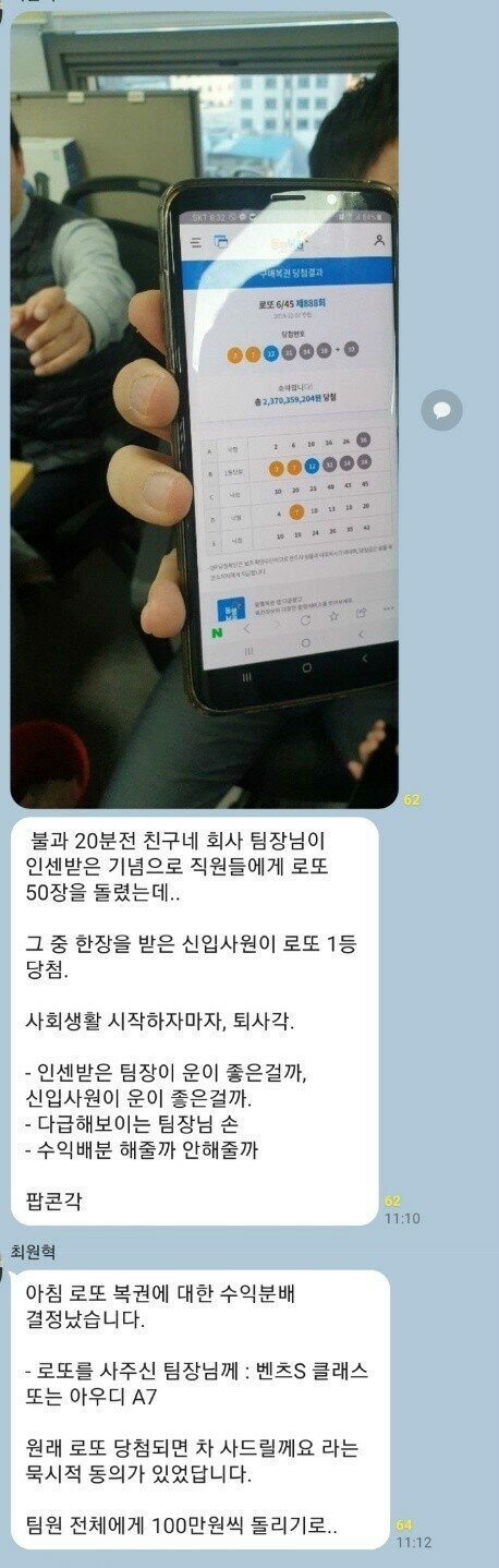 입사와 동시에 퇴사각