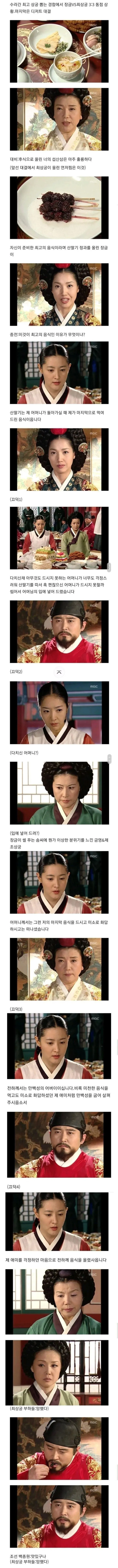 스펙이 딸릴 때 이기는 법