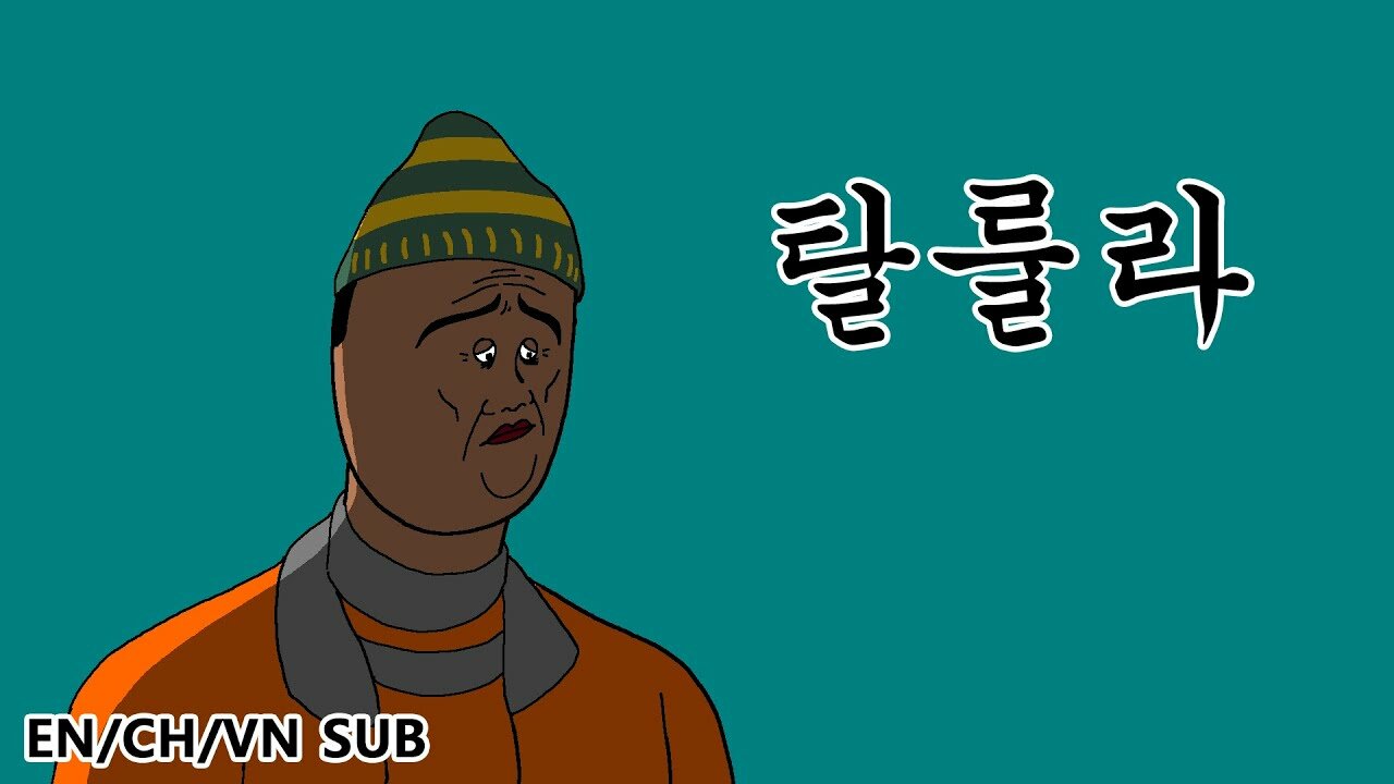 탈룰라가 필요한 순간