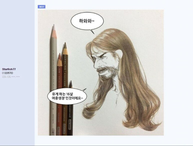 미용사의 역할은 딱 여기까지입니다