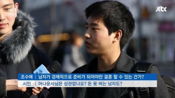 남편이 두산 장남