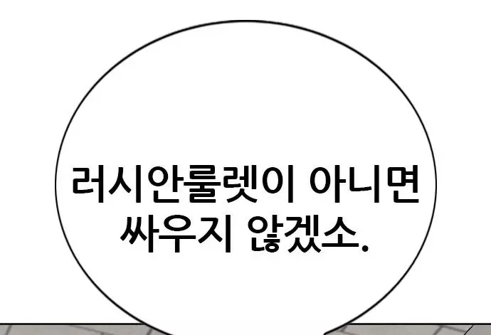 오늘도 평화로운 럭키짱 세계관