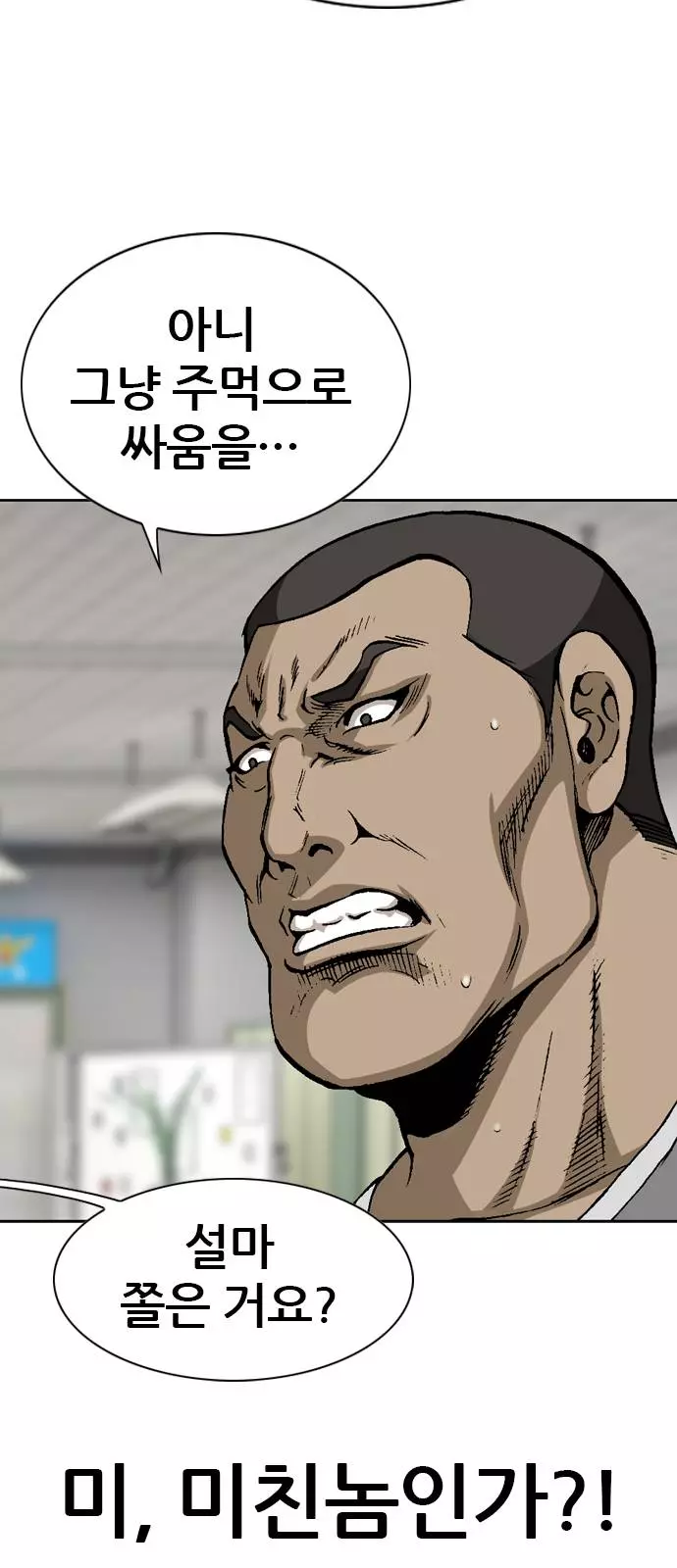 오늘도 평화로운 럭키짱 세계관