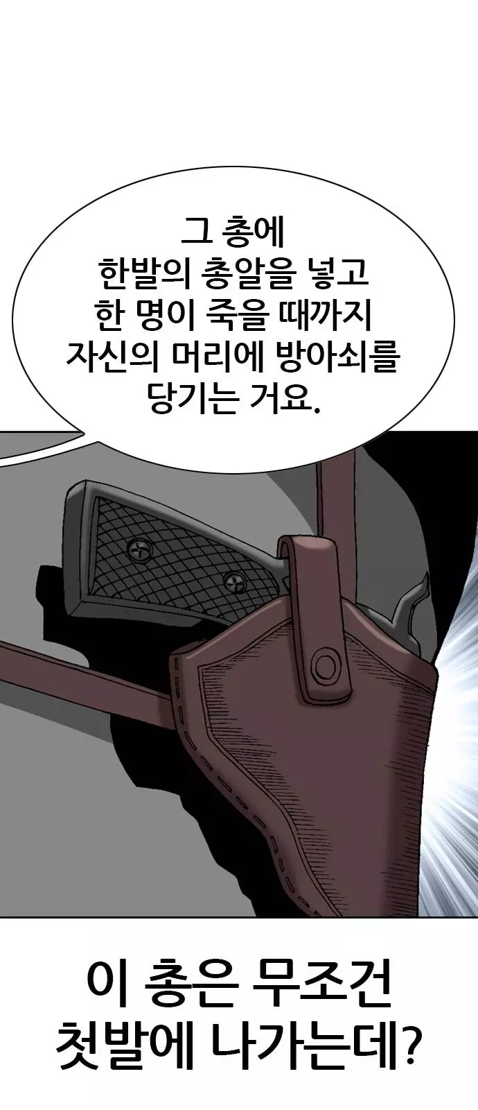 오늘도 평화로운 럭키짱 세계관