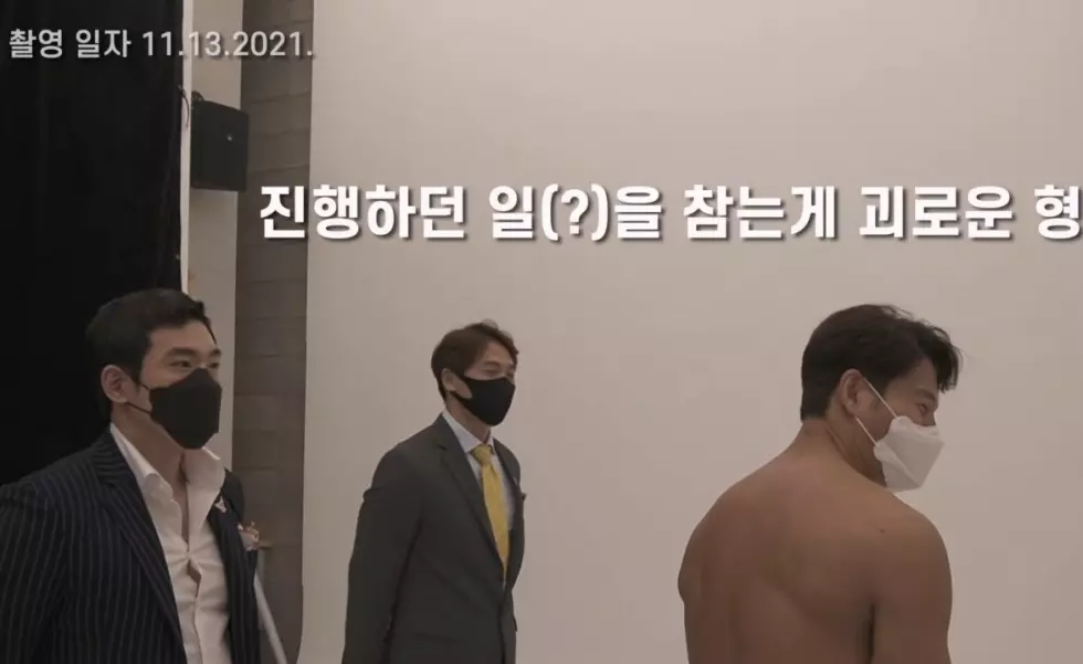 김종국 도핑 검사 결과 공개
