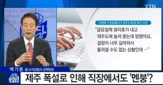 올해도 이런애 나올듯