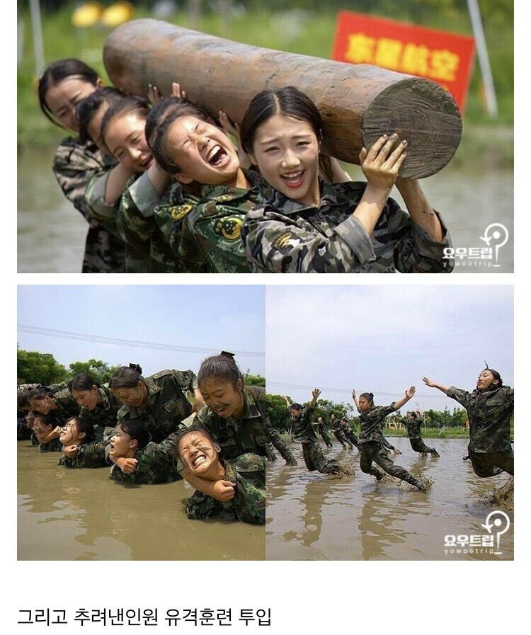 중국 항공기 승무원 양성과정