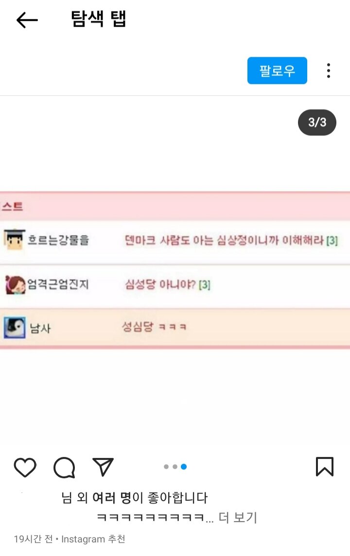 룸메가 대전 가면 심상정 사오라는데...