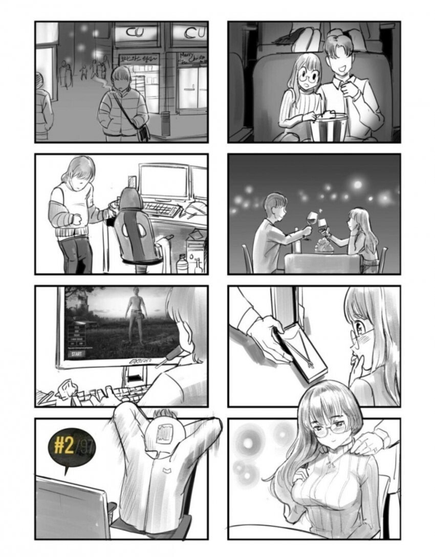 ㅇㅎ?) 루저의 크리스마스...manhwa