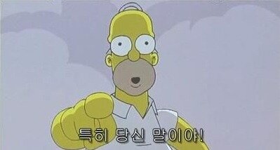 ㅇㅎ?) 루저의 크리스마스...manhwa