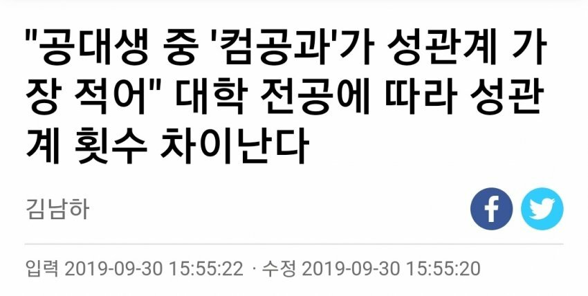 컴공과 가면 안되는 이유