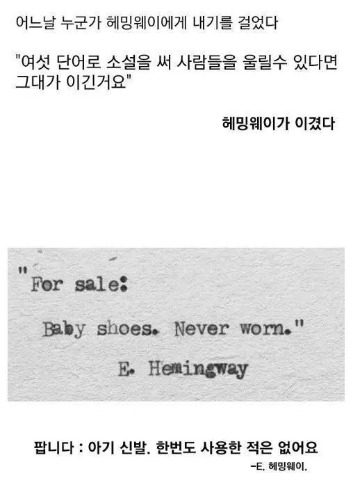 K - 헤밍웨이