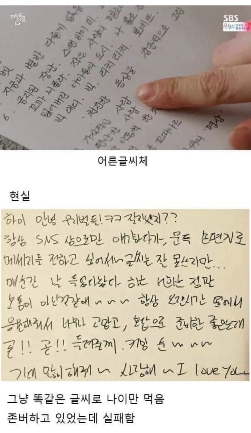 어른이되면 자동으로 될 줄 알았던 것