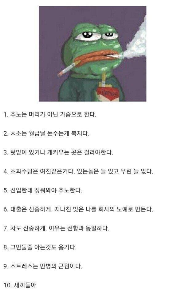 중소기업 간략 후기