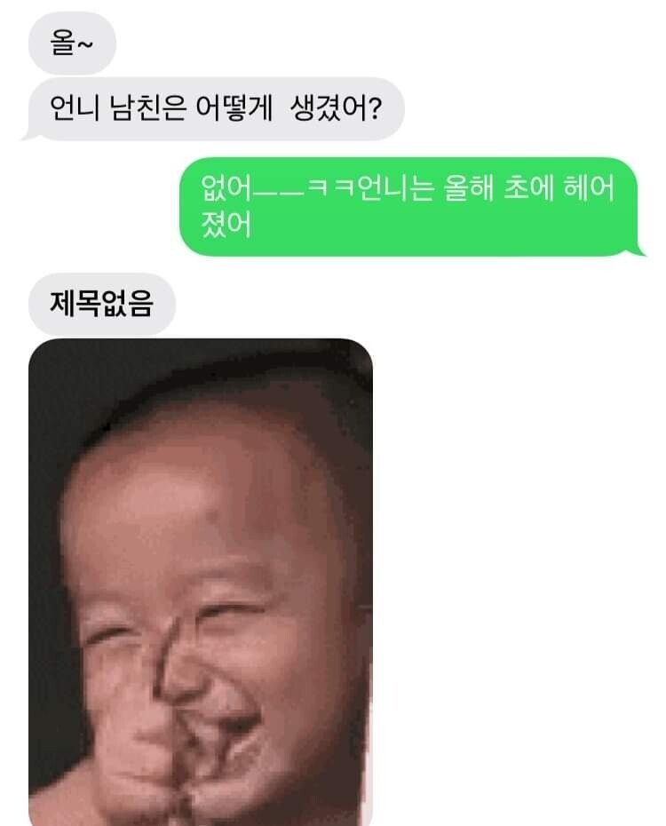 28살 언니와 10살 동생 친자매의 대화