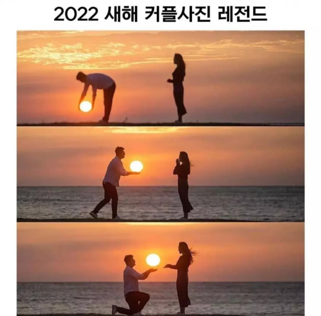 우리에게 필요한 2022년 새해 커플 사진 레전드 사진