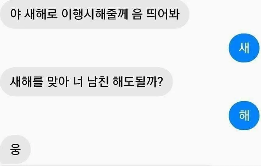 유효기간 얼마 안남은 고백방법