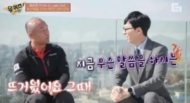 소방관이 가장 뜨거웠을 땐