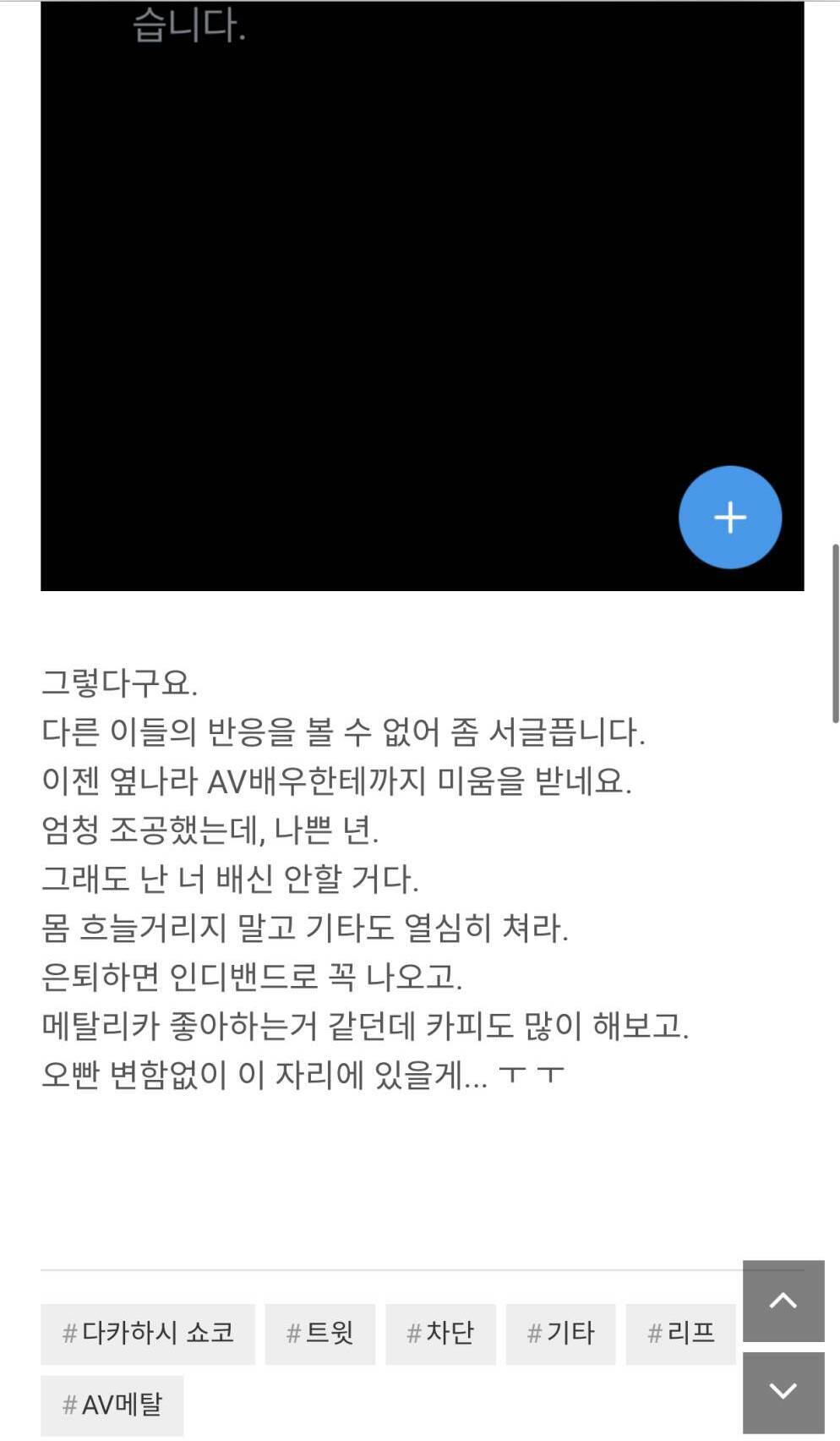 어른 배우에게 조언했던 한국인